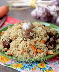 Плов с говядиной в мультиварке