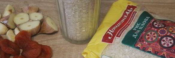 плов с курицей и курагой в мультиварке