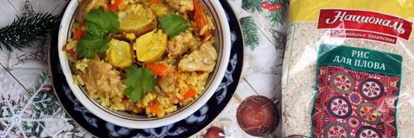 плов с курицей и курагой в мультиварке