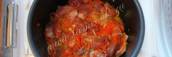 плов со свининой в мультиварке