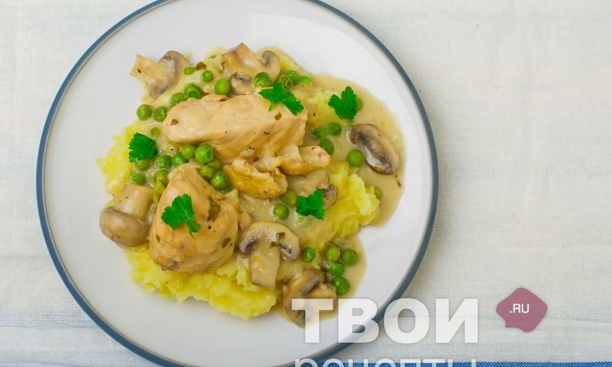 Рецепт фрикасе