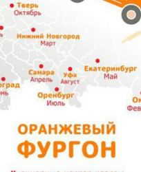 Капоната с анчоусами