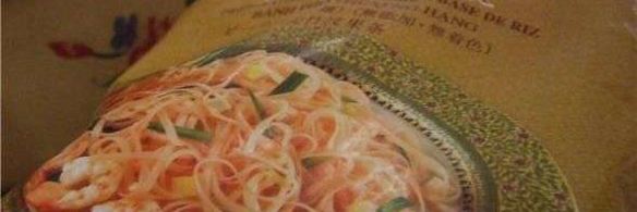 рисовая лапша с индюшиным филе и овощами