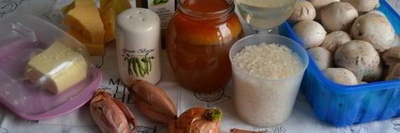 ризотто с шампиньонами