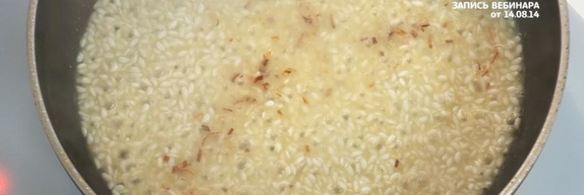 ризотто со свеклой