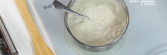 ризотто со свеклой