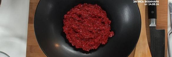 ризотто со свеклой