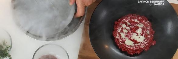 ризотто со свеклой