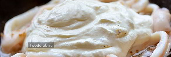 кальмары в сметане под сыром