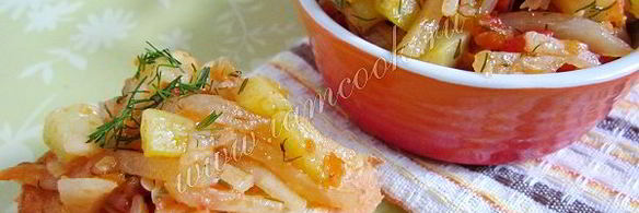 кольраби, тушеная с овощами