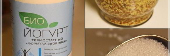 селедка в йогурте с горчицей