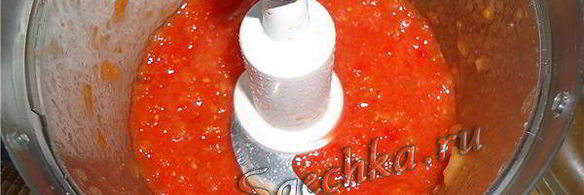 треска с черносливом