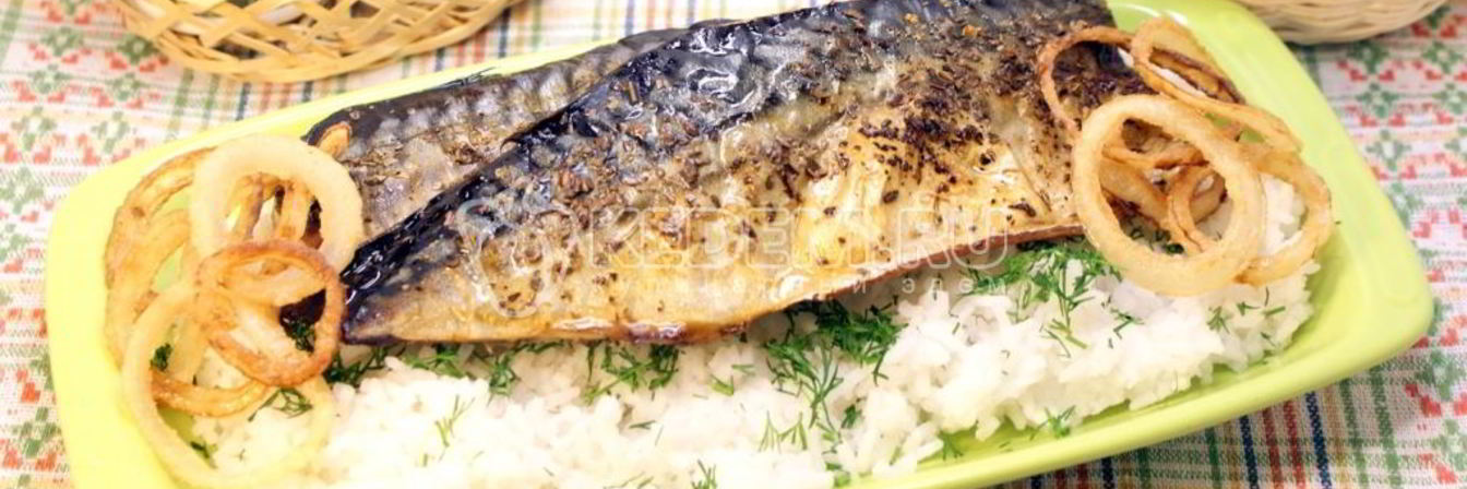 Запеченная скумбрия с рисом