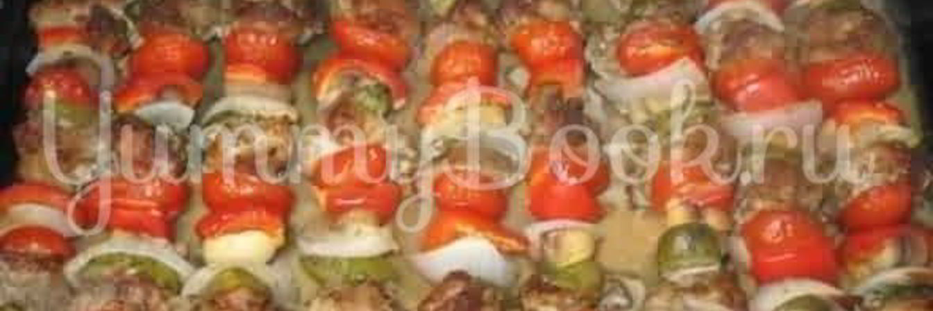 Шашлычки домашние