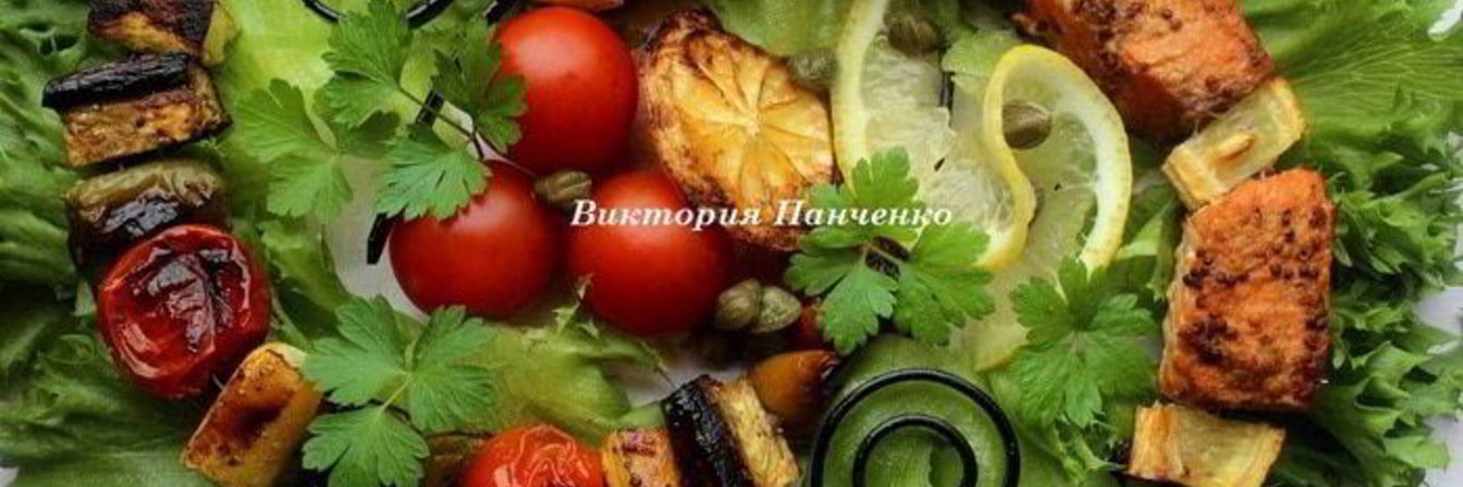 Шашлычки из лосося и овощей