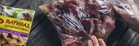 шашлык из говядины