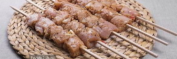 шашлык из курицы в чесночно-луковом маринаде