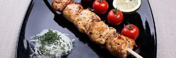 шашлык из курицы в чесночно-луковом маринаде