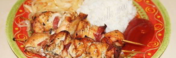 шашлык из курицы в духовке