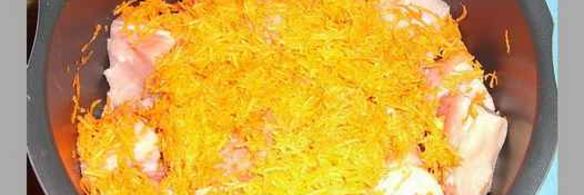 шашлык морковный