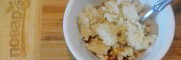 шашлык по-болгарски