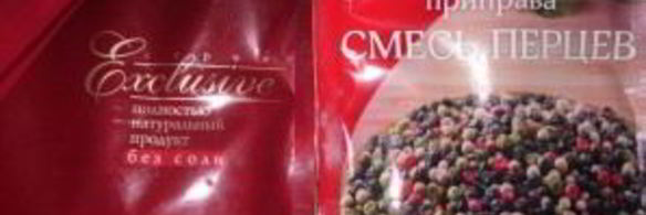 шашлык в рукаве в духовке