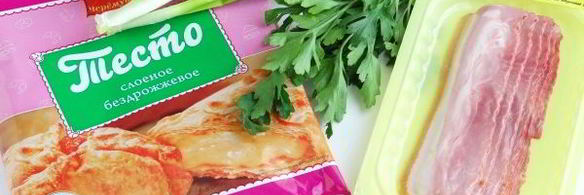 закуска из слоеного теста шашлык