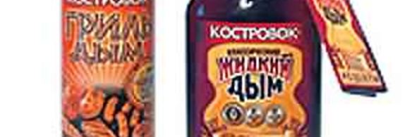 жидкий дым и куриный шашлык