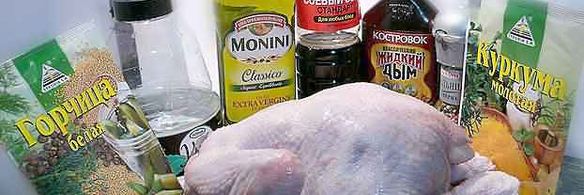 жидкий дым и куриный шашлык