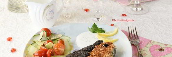 стейк из семги инь-янь