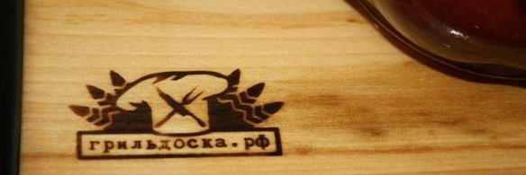 стейки из говядины с тархуновым сливочным маслом на мангале на дощечке