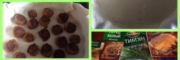 киш с тефтелями, тыквой и сыром дор блю