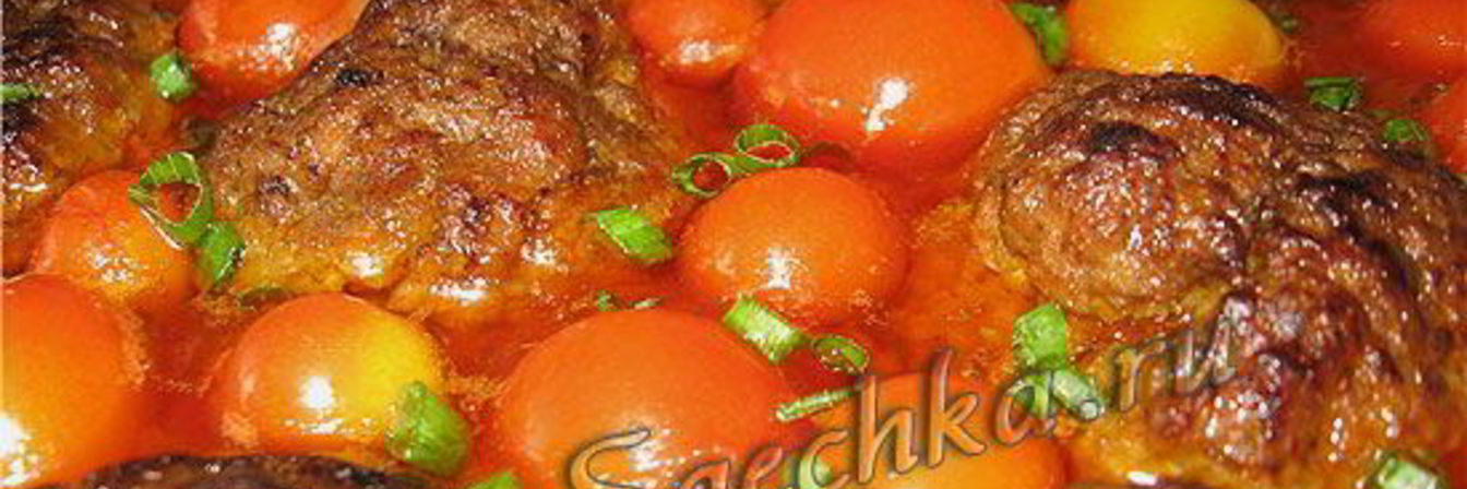 Тефтели с овощами