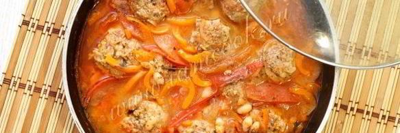 тефтели в томате с фасолью и перцем