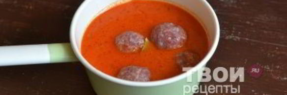 тефтели в томатно-сметанном соусе