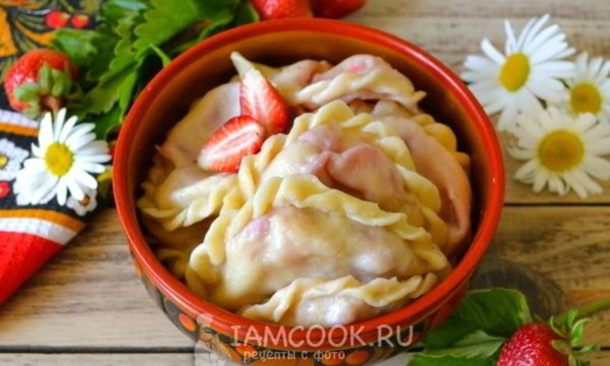 Рецепт вареников с клубникой на воде