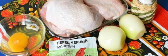 вареники с курицей