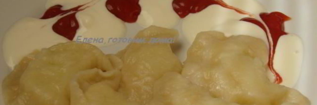 Вареники с сырым картофелем и сырно-картофельные