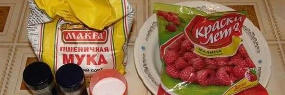 вареники выходного дня