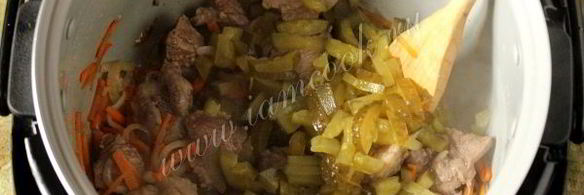 жаркое с солеными огурцами в мультиварке