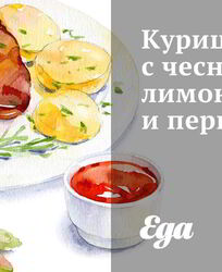 Ирландская кухня