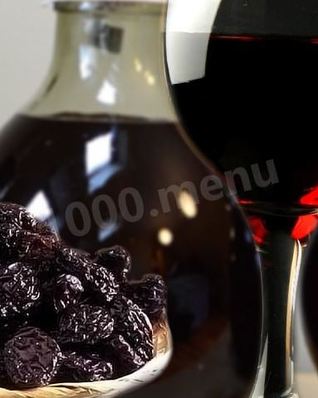 Домашнее вино из чернослива