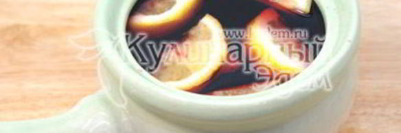 глинтвейн с лимоном