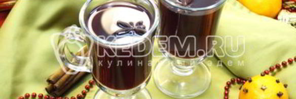 рождественский глинтвейн