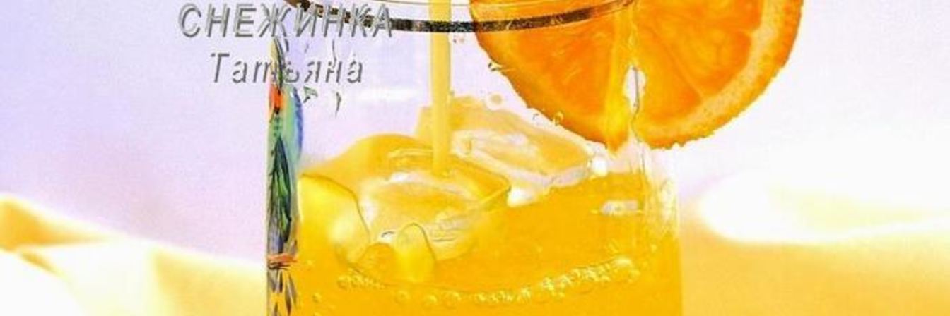 Освежающий апельсиново-лимонный напиток с морковью