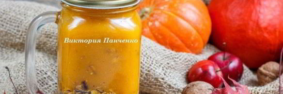 смузи тыквенный пирог