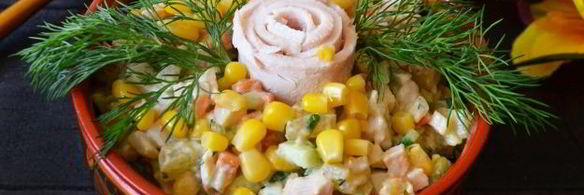 оливье с курицей и кукурузой