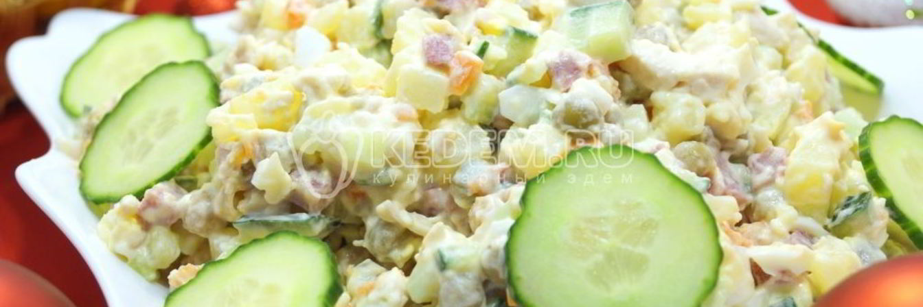 Салат Новогодний оливье