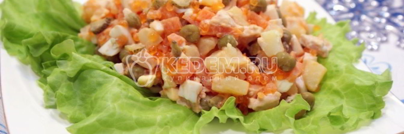 Салат Оливье с курицей и икорной закуской