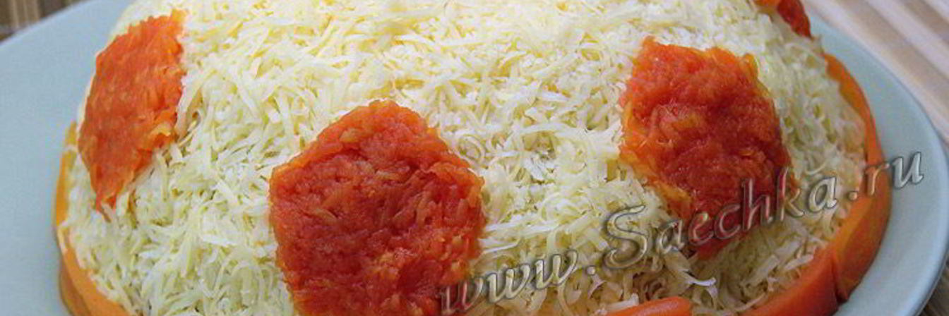 Салат Футбольный мяч